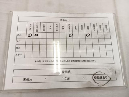 平和屋着物◎六通柄袋帯　動物花丸文　金糸　正絹　逸品　BAAW3970mz