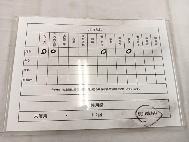 平和屋着物◎六通柄袋帯　動物花丸文　金糸　正絹　逸品　BAAW3970mz