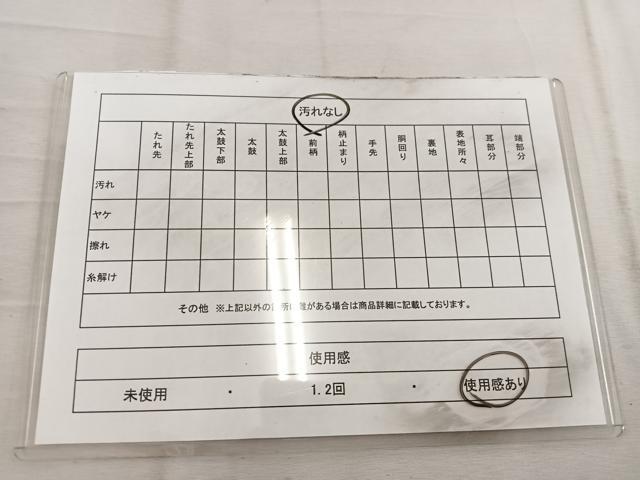平和屋着物◎六通柄袋帯 唐織 亀甲花丸文 銀糸 正絹 逸品 BAAW3972mz