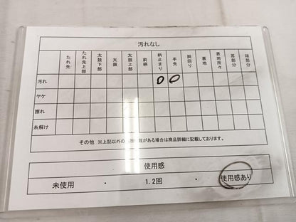 平和屋着物◎六通柄袋帯　唐織　宝相華　金銀糸　正絹　逸品　BAAW3975mz