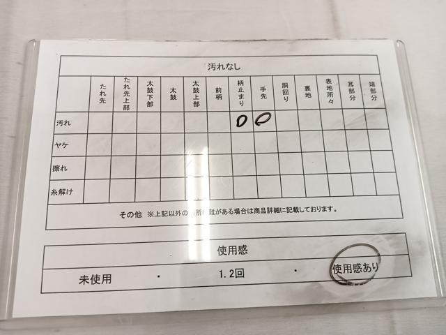 平和屋着物◎六通柄袋帯　唐織　宝相華　金銀糸　正絹　逸品　BAAW3975mz