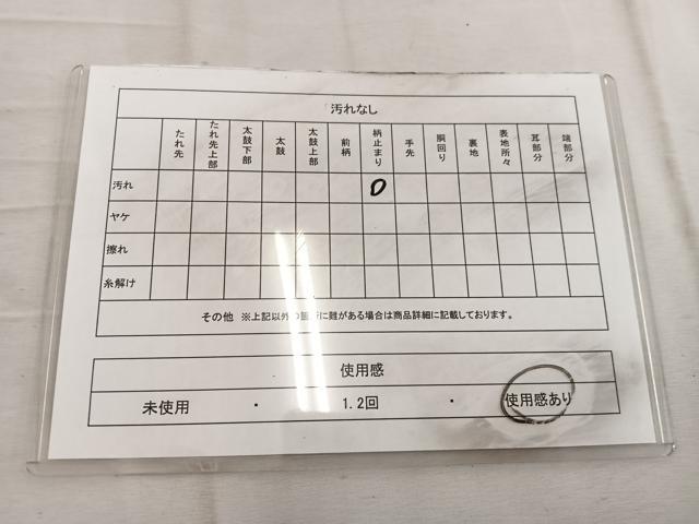 平和屋着物◎六通柄袋帯　幾何学文様　金糸　引箔　正絹　逸品　BAAW3976mz