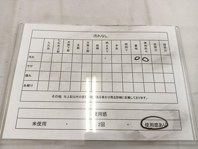 平和屋着物◎六通柄袋帯　唐織　亀甲菊花文　金銀糸　正絹　逸品　BAAW3980mz