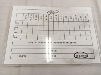 平和屋着物◎六通柄袋帯　青海波　金糸　正絹　逸品　BAAW3981mz