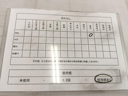 平和屋着物◎六通柄袋帯　更紗花文　金銀糸　BAAW3983mz