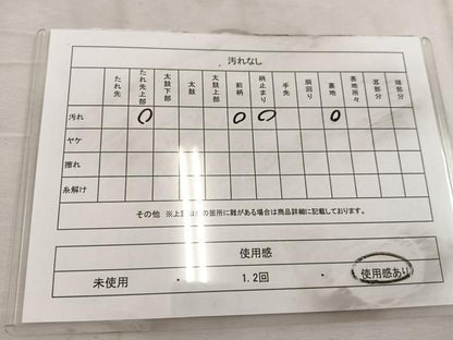 平和屋着物◎西陣　服部織物謹製　六通柄袋帯　オリエント更紗　向かい鳥亀甲花文　正絹　逸品　BAAW3984mz
