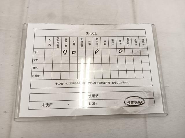 平和屋着物◎六通柄袋帯　片輪車花文　金糸　正絹　逸品　BAAW3985mz
