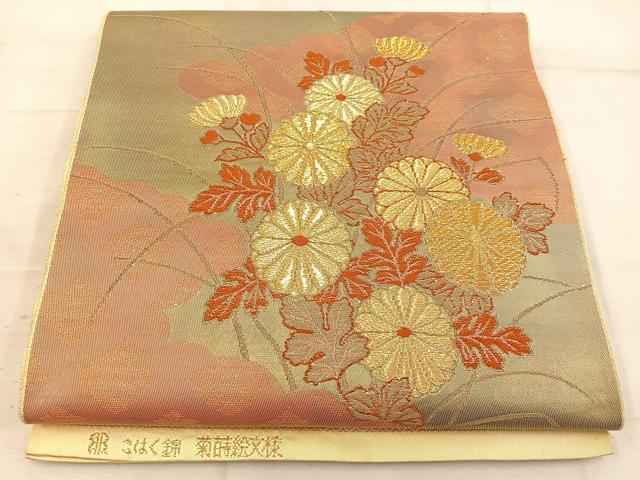 平和屋着物◎西陣 服部織物謹製 太鼓柄袋帯 こはく錦 菊蒔絵文様 金糸 正絹 逸品 BAAW3987mz