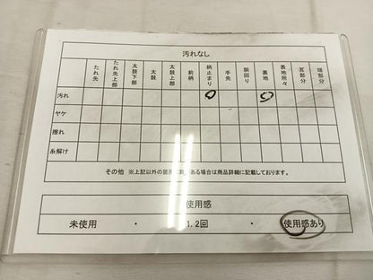 平和屋着物◎六通柄袋帯 流水松文 金糸 正絹 逸品 BAAW3988mz