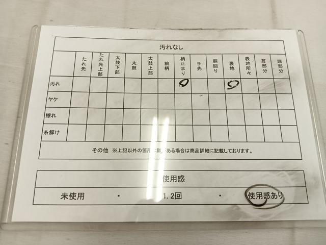 平和屋着物◎六通柄袋帯 流水松文 金糸 正絹 逸品 BAAW3988mz