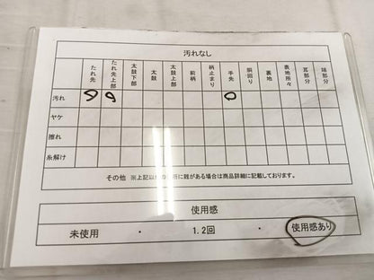 平和屋着物◎六通柄袋帯 唐織 宝相華 黒地 金銀糸 正絹 逸品 BAAW3990mz