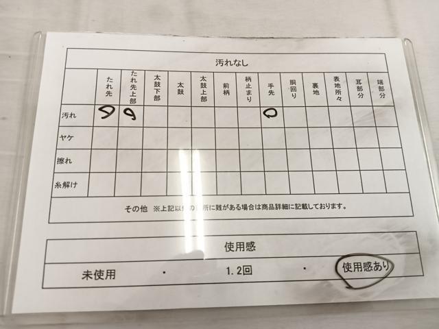 平和屋着物◎六通柄袋帯 唐織 宝相華 黒地 金銀糸 正絹 逸品 BAAW3990mz