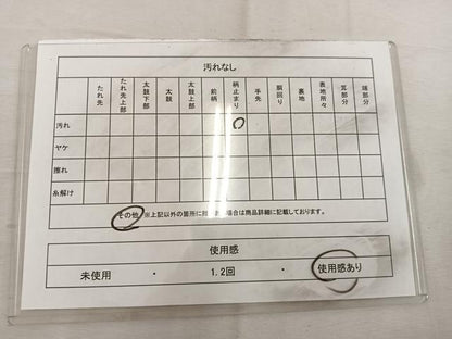 平和屋着物◎六通柄袋帯　舞蝶花文　金銀糸　正絹　逸品　BAAW3992mz
