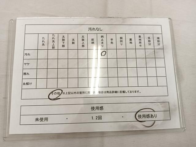 平和屋着物◎六通柄袋帯　舞蝶花文　金銀糸　正絹　逸品　BAAW3992mz