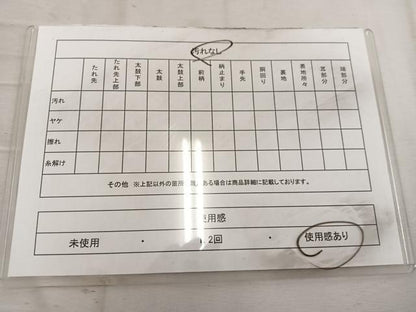 平和屋着物◎六通柄袋帯　幾何学文様　銀糸　正絹　逸品　BAAW3996mz