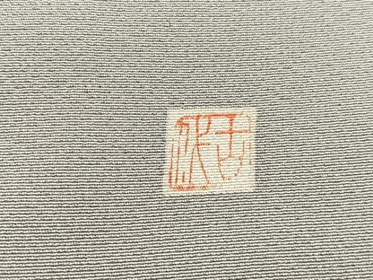平和屋着物■訪問着　作家物　立波破れ色紙花文　暈し染め　金彩　正絹　逸品　BAAW4090hv