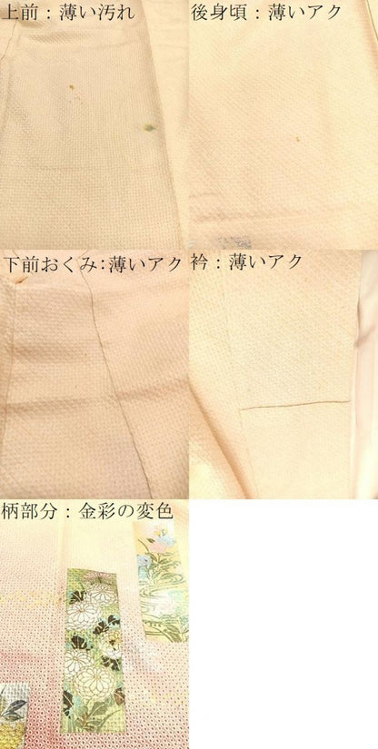 平和屋着物■訪問着　総絞り　短冊花文　金銀彩　正絹　逸品　BAAW4109hv