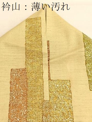 平和屋着物■上質な小紋 紬地 型染め 短冊花文 正絹 逸品 BAAW4122hv