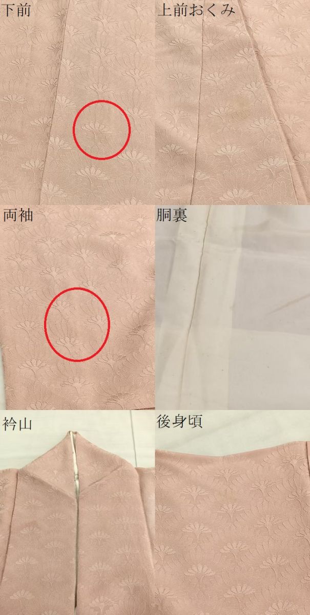 平和屋着物▼訪問着 地紋起こし 裏菊雲取り文 暈し染め 正絹 逸品 BAAW4151hv