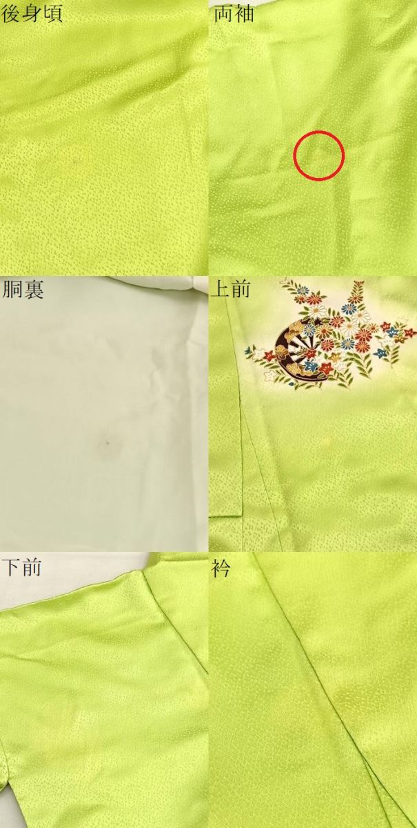 平和屋着物▼訪問着 駒刺繍 御所車枝梅文 暈し染め 金彩 正絹 逸品 BAAW4176hv