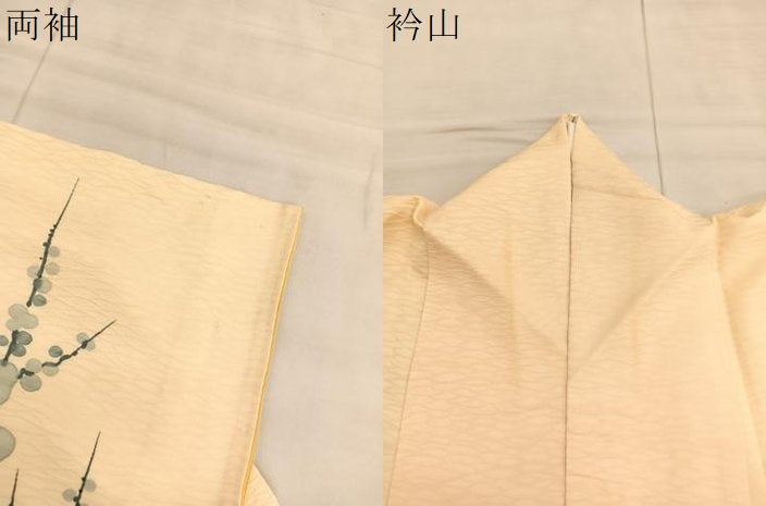 平和屋着物▼訪問着 手描き 枝梅文 金彩 正絹 逸品 BAAW4183hv
