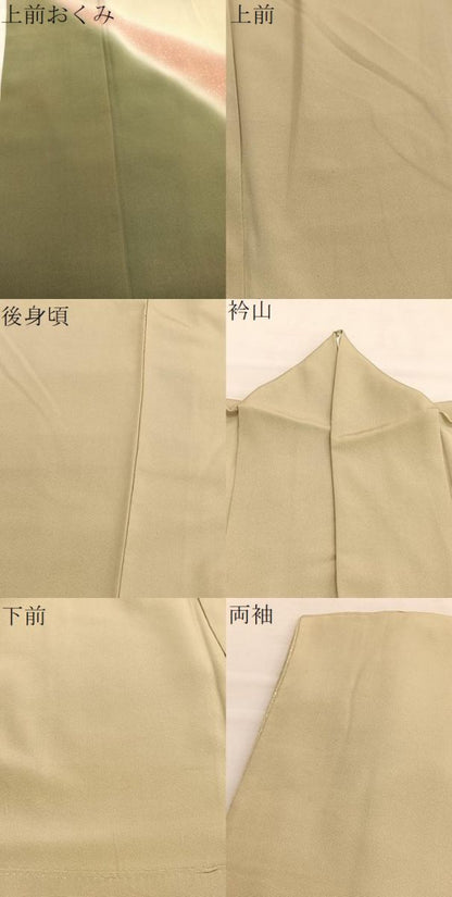 平和屋着物▼訪問着 霞文 暈し染め 金彩 正絹 逸品 BAAW4191hv