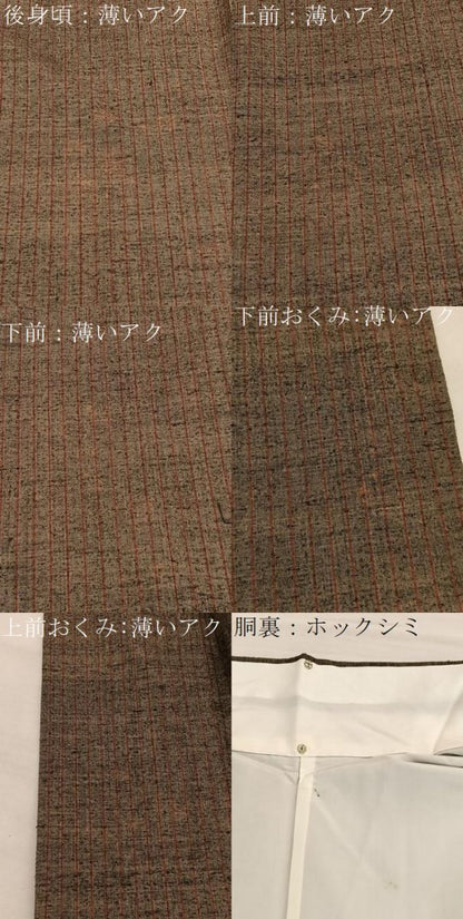平和屋着物■上質な紬 縞 正絹 逸品 BAAW4273hv