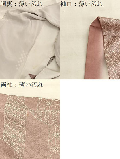 平和屋着物■上質な小紋 絞り 麻の葉文様 正絹 逸品 BAAW4280hv