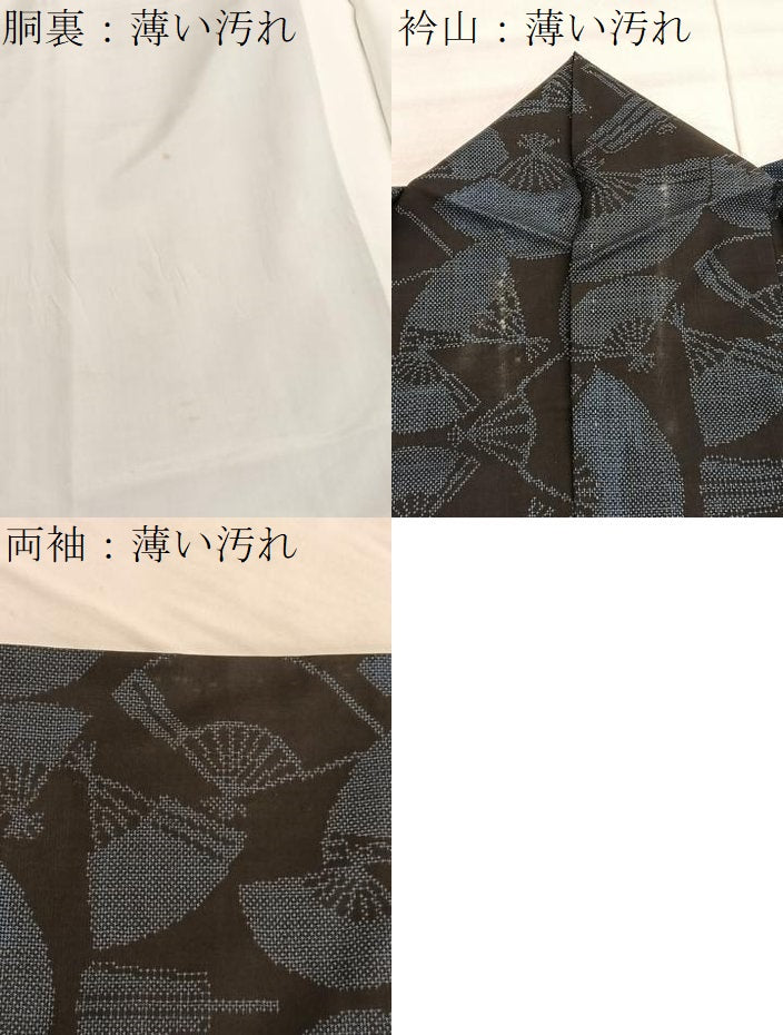 平和屋着物●本場大島紬　7マルキ　渡り橋花文　正絹　逸品　BAAW2180yc 平和屋着物□本場大島紬 7マルキ 吉祥花文 正絹 逸品 CABF1687th