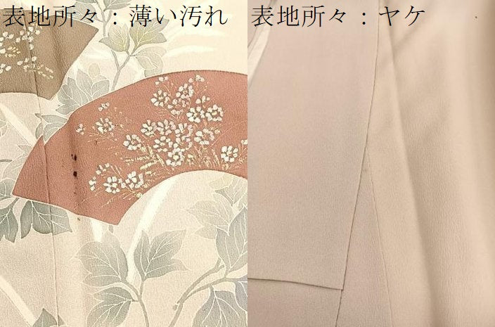 平和屋着物■豪華色留袖 地紙草花文 金銀彩 正絹 逸品 BAAW4309hv