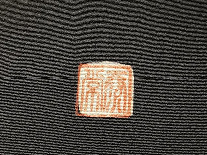 平和屋着物■豪華黒留袖 作家物 花車蒔絵文 暈し染め 金彩 正絹 逸品 BAAW4347hv