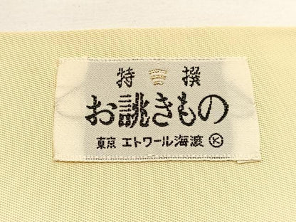 平和屋着物●西陣 川島織物謹製 六通柄 本袋帯 唐織 地紙飛鶴花文 金銀糸 引箔 正絹 逸品 BAAW4373hv