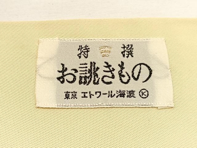 平和屋着物●西陣 川島織物謹製 六通柄 本袋帯 唐織 地紙飛鶴花文 金銀糸 引箔 正絹 逸品 BAAW4373hv