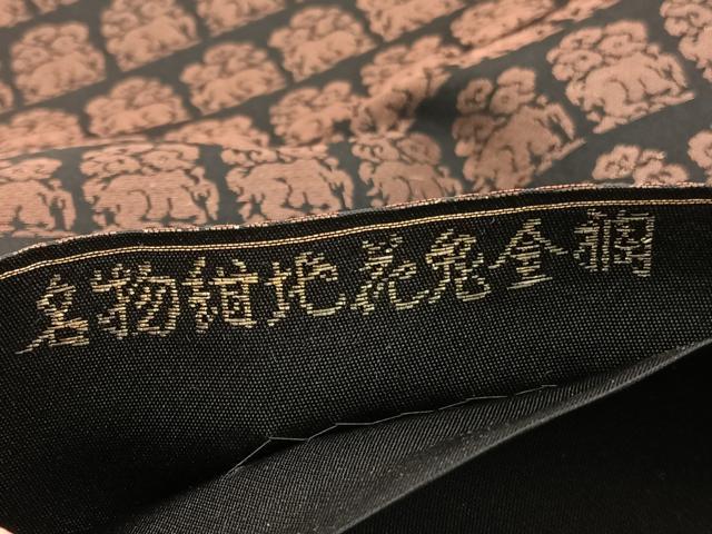 平和屋着物●六通柄 本袋帯 名物紺地花兎金爛 黒地 金糸 正絹 逸品 BAAW4374hv