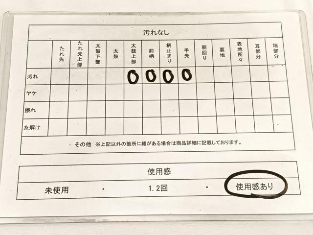 平和屋着物◎六通柄袋帯　百寿　金銀糸　正絹　逸品　BAAW4407hv