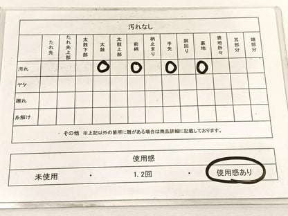 平和屋着物◎太鼓柄袋帯 すくい織 更紗花唐草文 正絹 逸品 BAAW4409hv