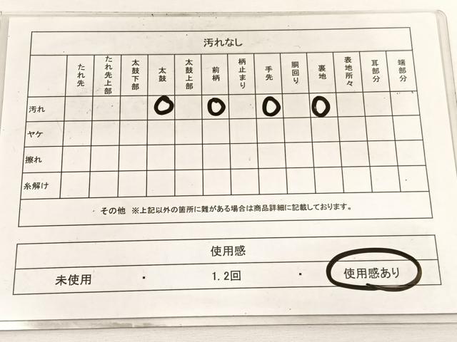 平和屋着物◎太鼓柄袋帯 すくい織 更紗花唐草文 正絹 逸品 BAAW4409hv