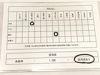 平和屋着物◎佐賀錦 六通柄袋帯 唐織 蜀江花文 金銀糸 正絹 逸品 BAAW4408hv
