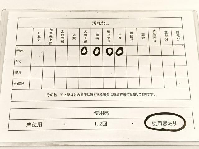 平和屋着物◎六通柄袋帯　扇面文　金銀糸　正絹　逸品　BAAW4413hv