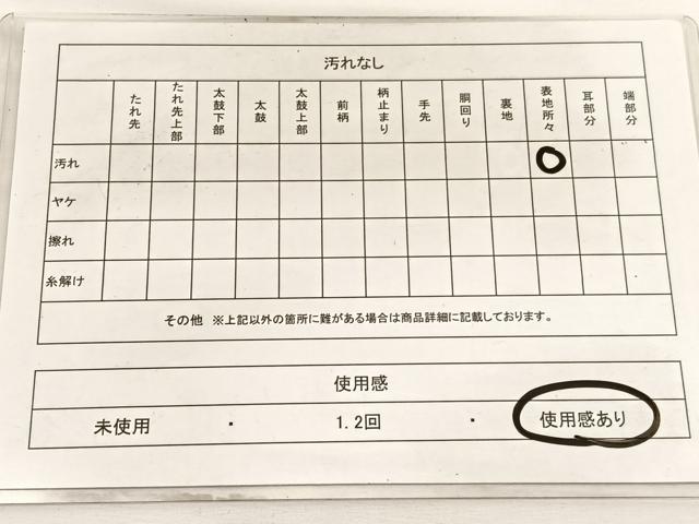 平和屋着物◎六通柄袋帯 唐織 カトレア 金糸 正絹 逸品 BAAW4414hv