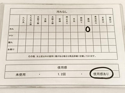 平和屋着物◎六通柄袋帯 雲取り有職花文 金糸 正絹 逸品 BAAW4417hv