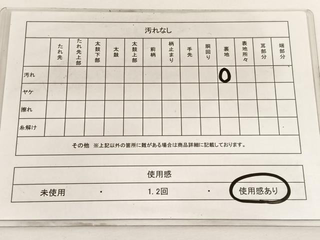 平和屋着物◎六通柄袋帯 雲取り有職花文 金糸 正絹 逸品 BAAW4417hv
