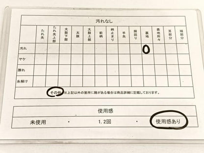 平和屋着物◎六通柄袋帯 蒔絵菊散らし文 金銀糸 正絹 逸品 BAAW4418hv