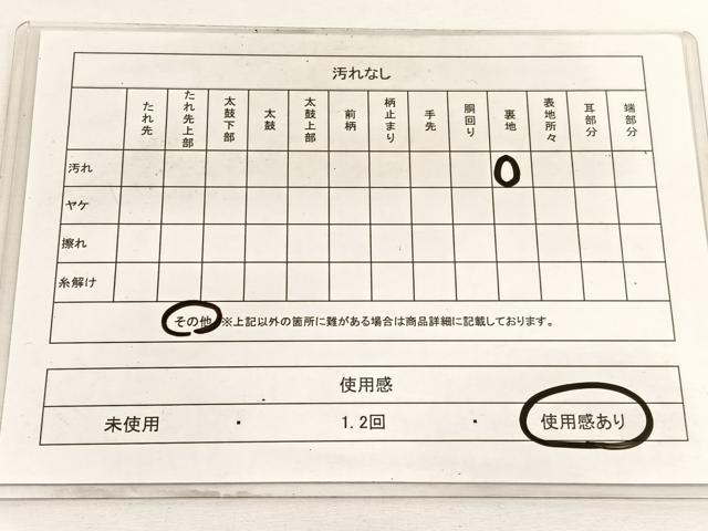 平和屋着物◎六通柄袋帯 蒔絵菊散らし文 金銀糸 正絹 逸品 BAAW4418hv