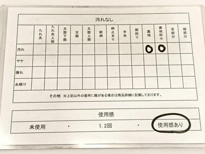 平和屋着物◎六通柄袋帯　梅　金銀糸　正絹　逸品　BAAW4423hv