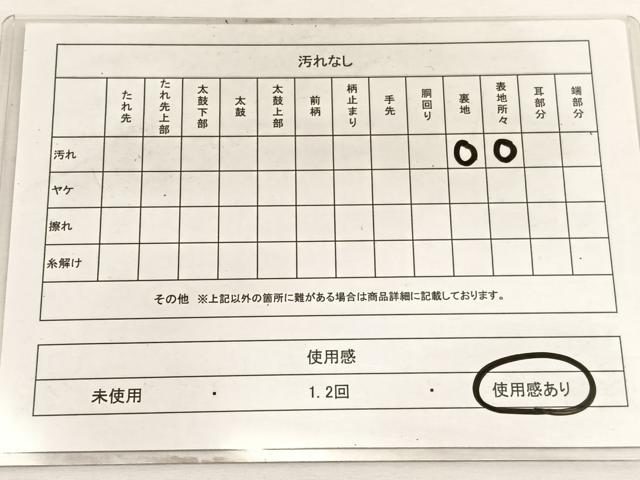 平和屋着物◎六通柄袋帯　梅　金銀糸　正絹　逸品　BAAW4423hv