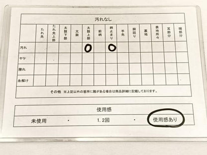 平和屋着物◎六通柄袋帯　鳳凰花文　銀糸　正絹　逸品　BAAW4424hv