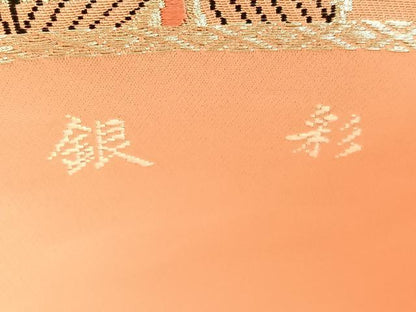 平和屋着物◎西陣 山宗織物謹製 六通柄袋帯 唐織 孔雀 銀彩 正絹 逸品 BAAW4427hv