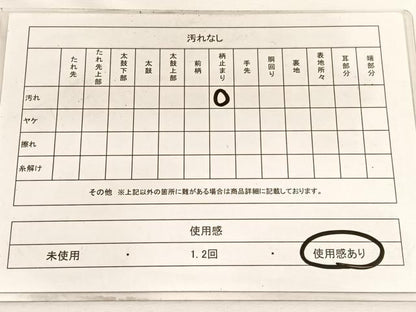平和屋着物◎六通柄袋帯 唐織 毘沙門亀甲花文 銀糸 正絹 逸品 BAAW4429hv