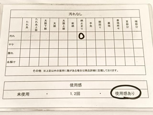 平和屋着物◎六通柄袋帯 唐織 毘沙門亀甲花文 銀糸 正絹 逸品 BAAW4429hv
